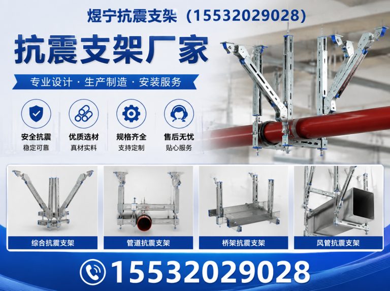 聊城钢结构配件展示图